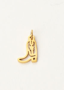 Cowboy Boot Charm